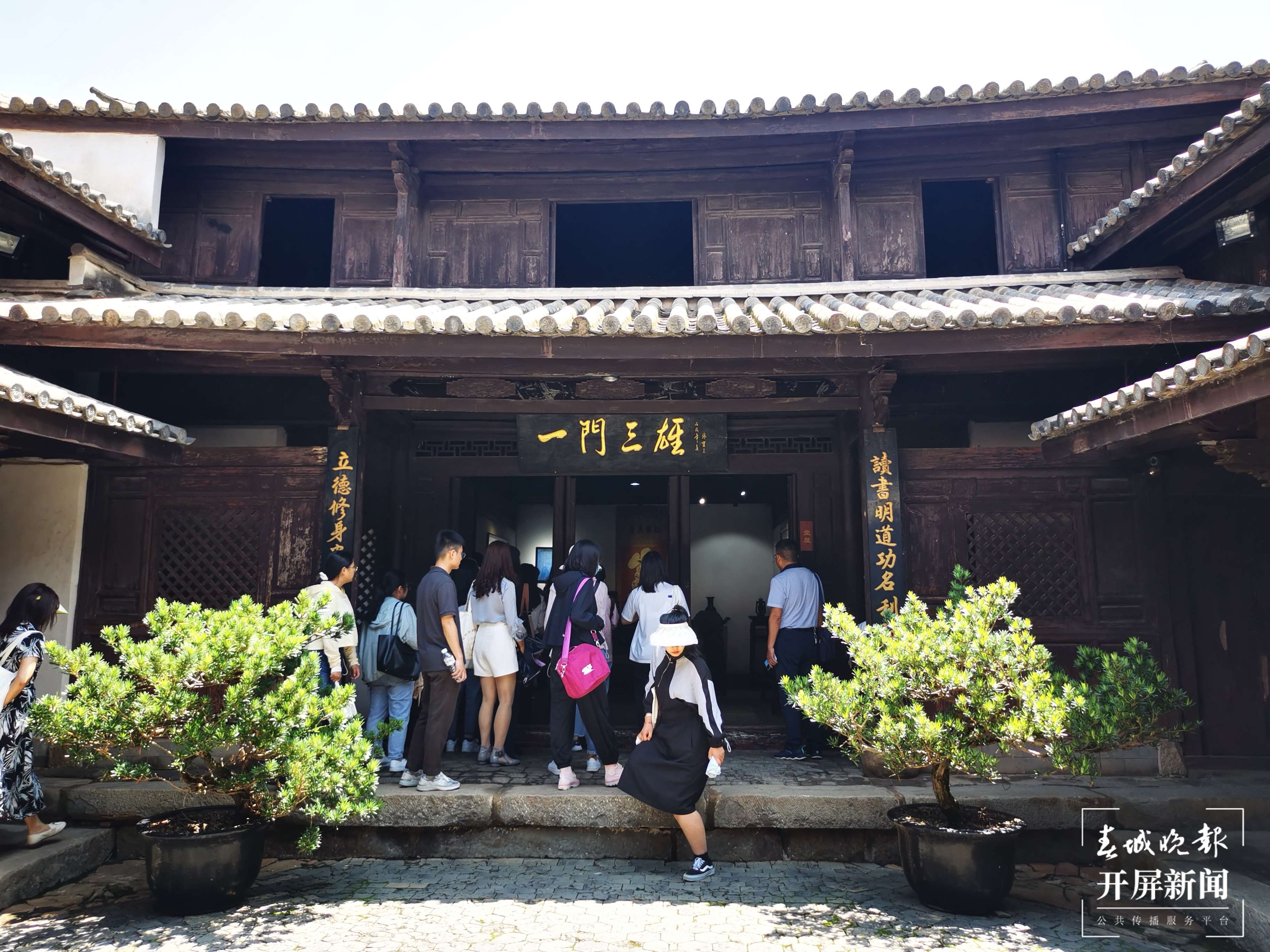 铸牢中华民族共同体意识看大理 | 祥云县王家庄：半年接待4万人，成为红色教育热门打卡地