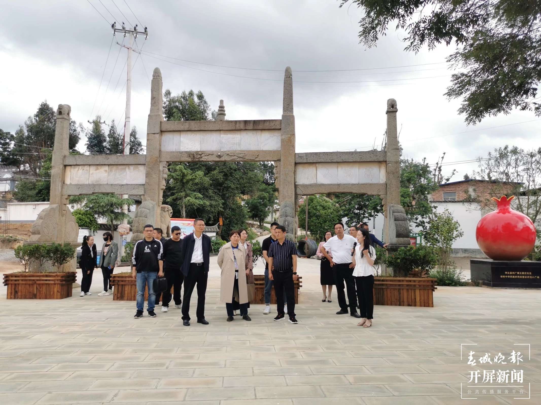 铸牢中华民族共同体意识看大理 | 祥云县王家庄：半年接待4万人，成为红色教育热门打卡地