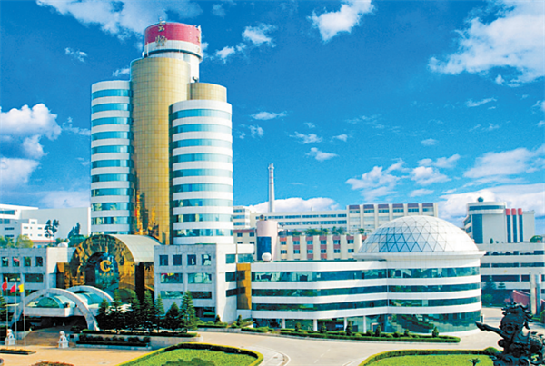 奋进新时代 同心向未来——云南卷烟工业改革发展40年回顾