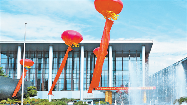 奋进新时代 同心向未来——云南卷烟工业改革发展40年回顾