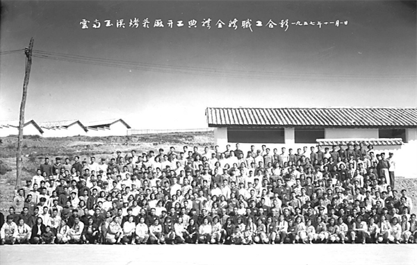 奋进新时代 同心向未来——云南卷烟工业改革发展40年回顾