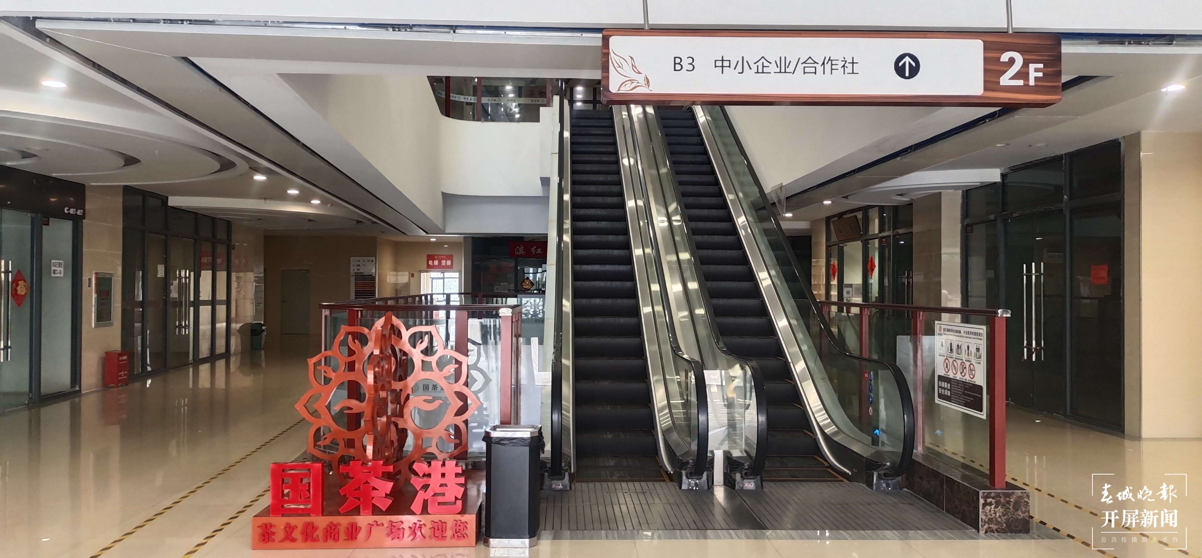 昆明“国茶港”（春城晚报-开屏新闻记者 柏立诚 实习生 耿豪 杨亦麟 摄）