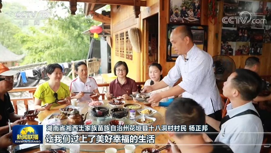 【奋进新征程 建功新时代·非凡十年】湖南：三湘四水尽朝晖