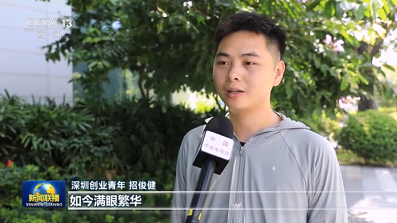 奋进新征程 建功新时代·非凡十年丨广东：在新征程上走在前列勇担先锋