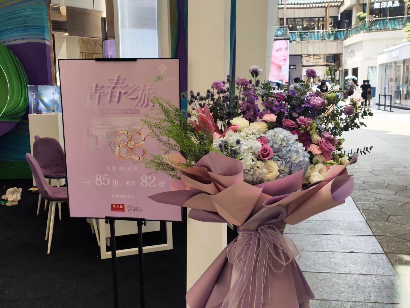 七夕将至 浪漫经济升温 (2).jpg