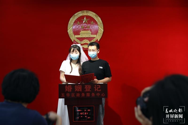 520昆明结婚（春城晚报-开屏新闻记者 张勇、杨质高、罗宗伟）