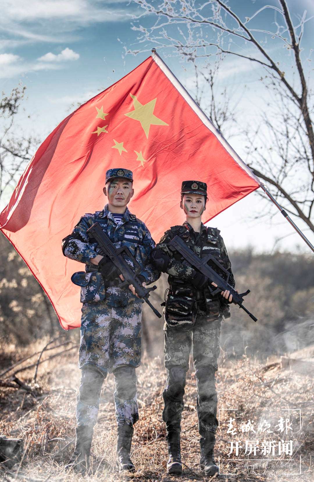 当“公安蓝”遇上“海军蓝”（开屏新闻记者 马楠 通讯员 王菲 杨济宇 摄）