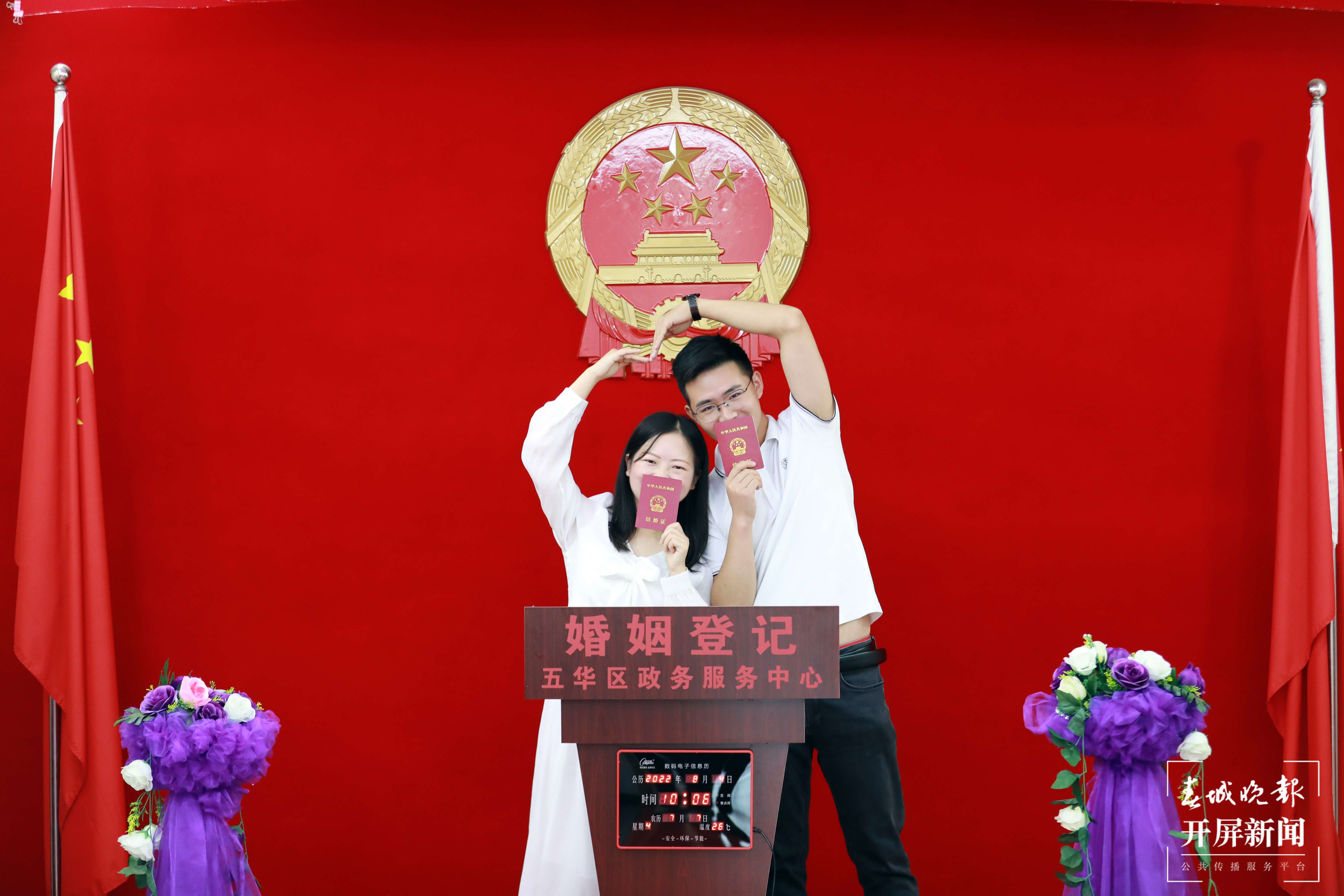 七夕来临 情侣扎堆领证（龙宇丹 摄）