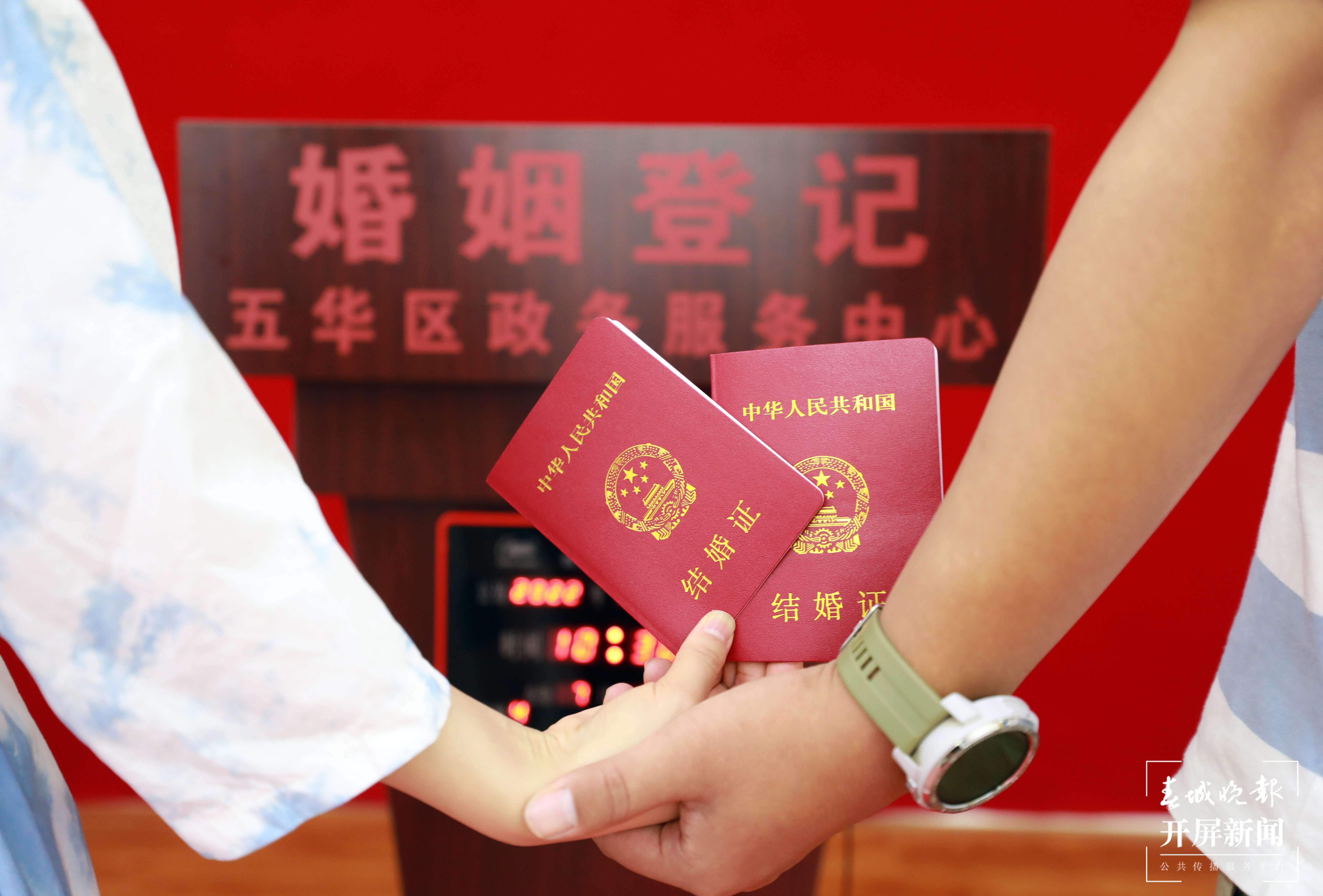 七夕来临 情侣扎堆领证（龙宇丹 摄）