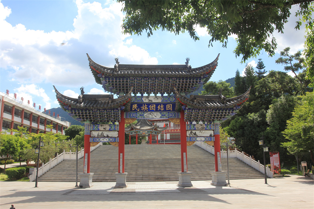 云南统战这十年丨走进普洱民族团结园 重温民族团结铮铮誓言