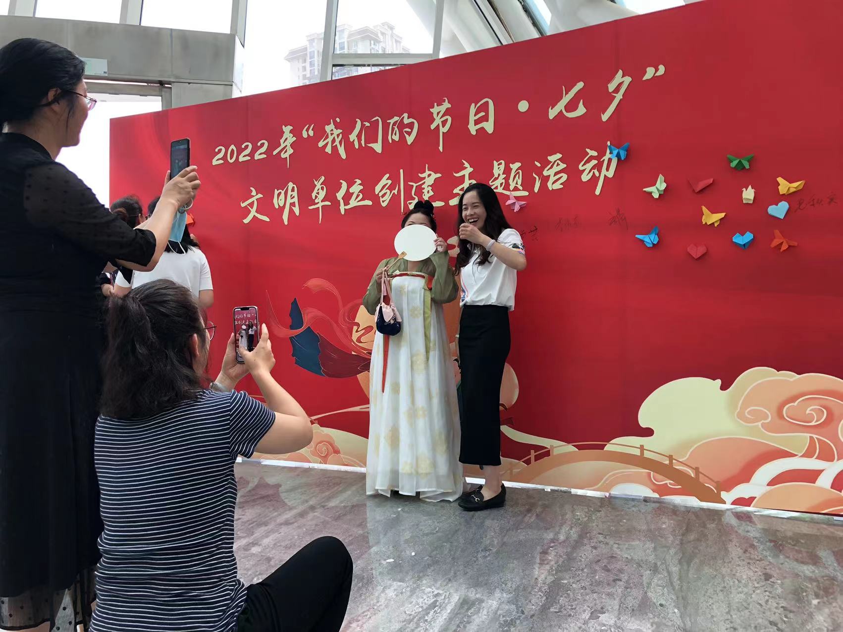 云报传媒（集团）公司开展“我们的节日·七夕”文明创建主题活动