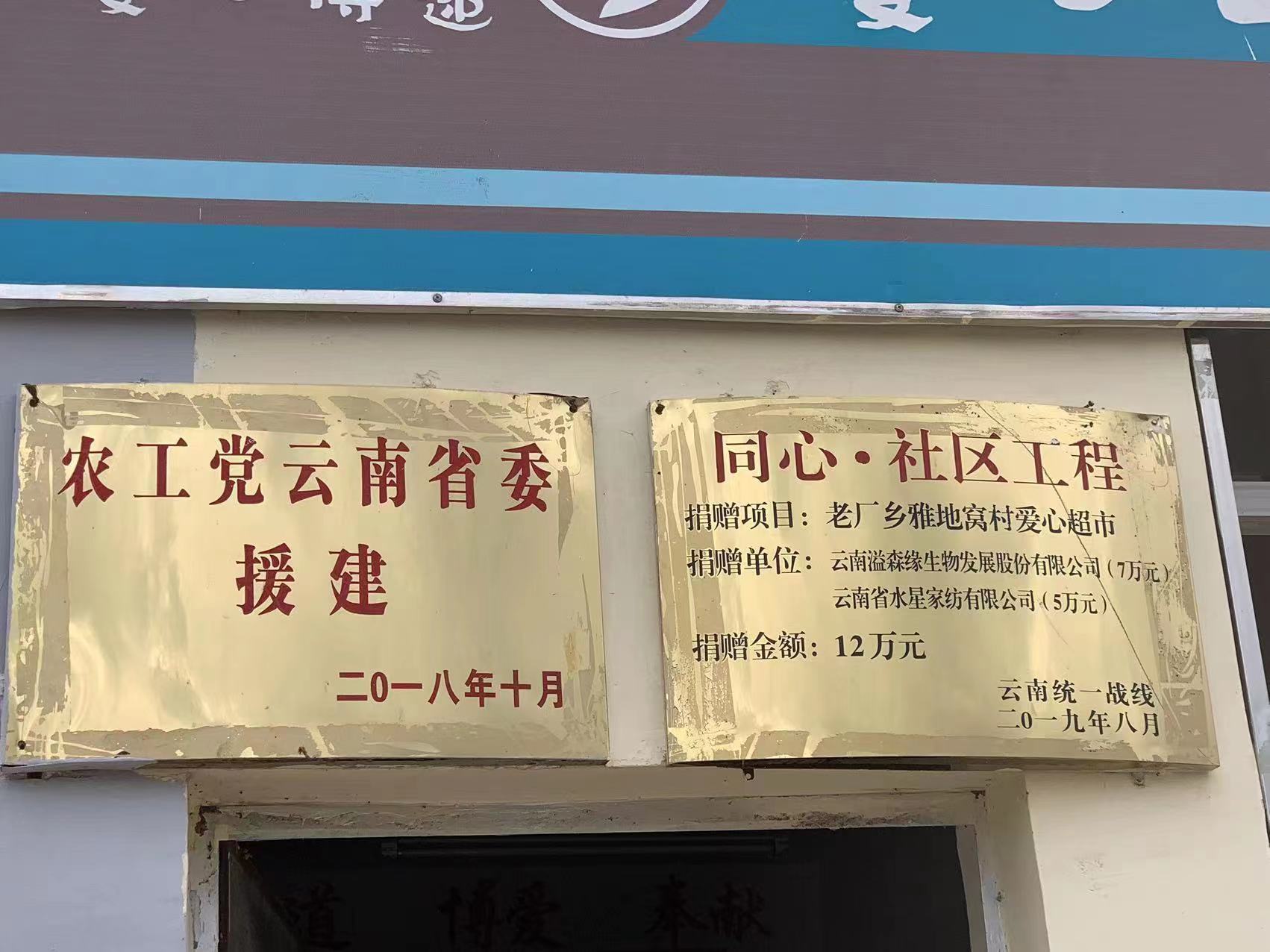 村容“靓” 民风“美” 合力绘就美丽乡村新图景7.jpg