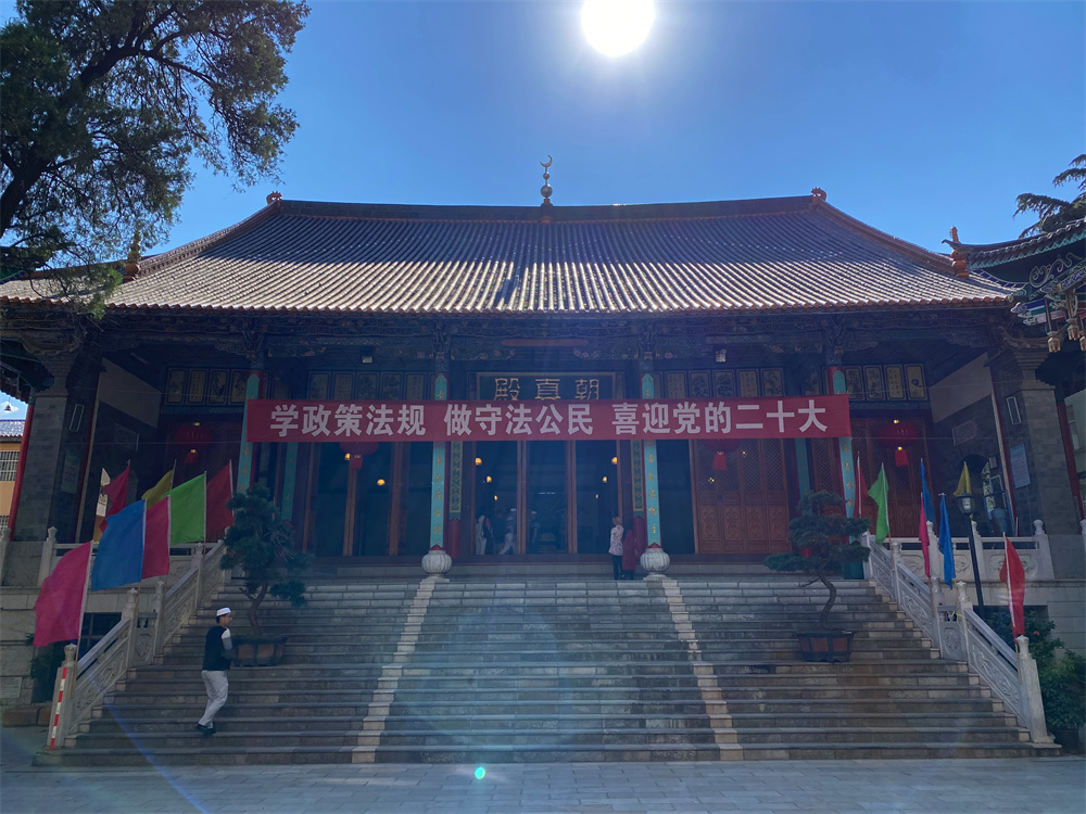 云南统战这十年丨昆明市伊斯兰教界：“卧尔兹”讲出新风尚