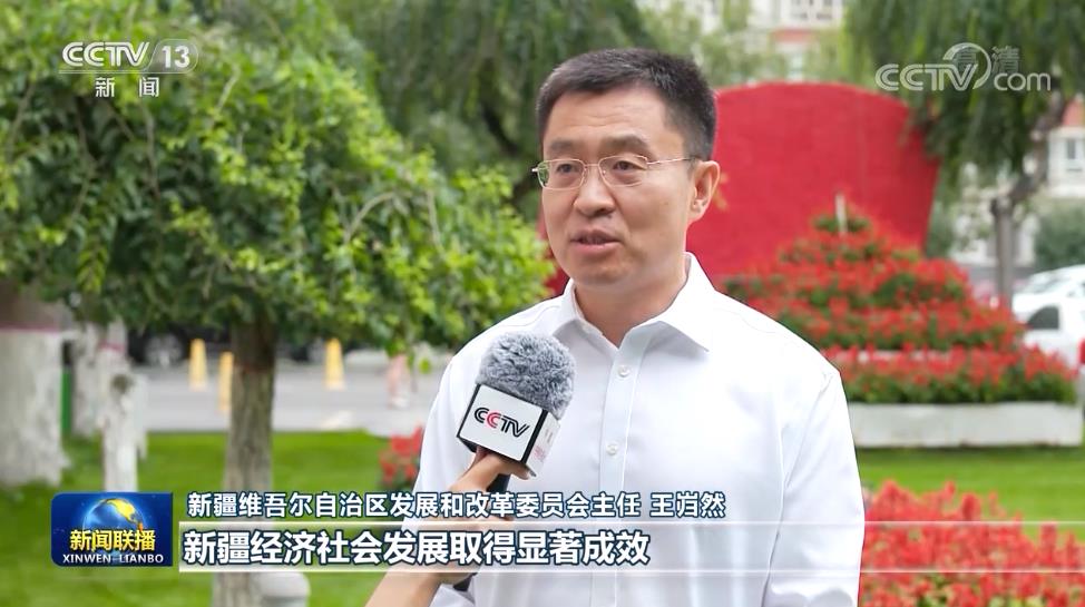 【奋进新征程 建功新时代·非凡十年】团结奋斗绘就新时代新疆壮美画卷