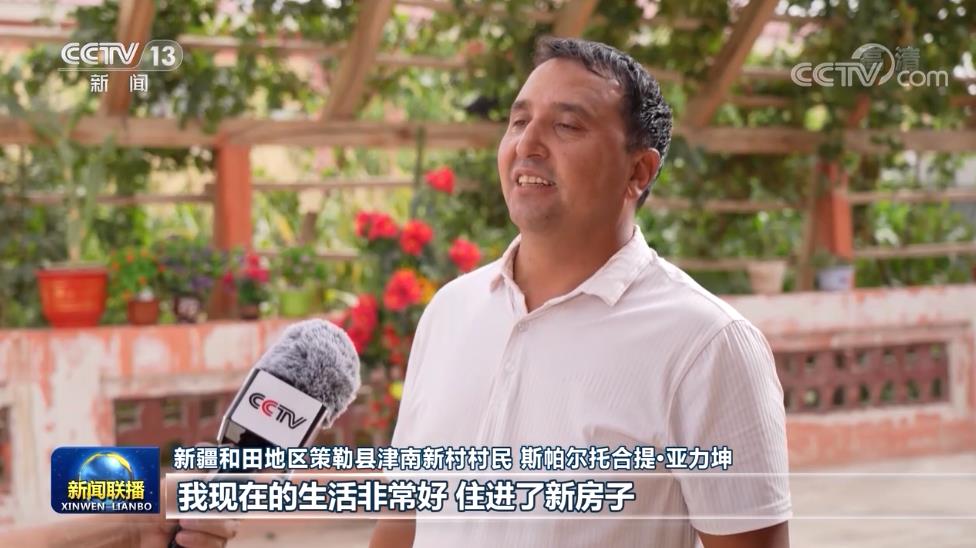 【奋进新征程 建功新时代·非凡十年】团结奋斗绘就新时代新疆壮美画卷