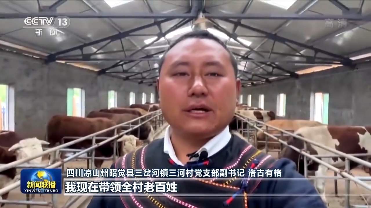 解码十年丨易地扶贫搬迁 960多万人迎来新生活