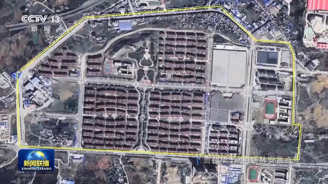 解码十年丨易地扶贫搬迁 960多万人迎来新生活