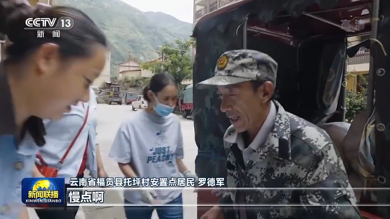 解码十年丨易地扶贫搬迁 960多万人迎来新生活