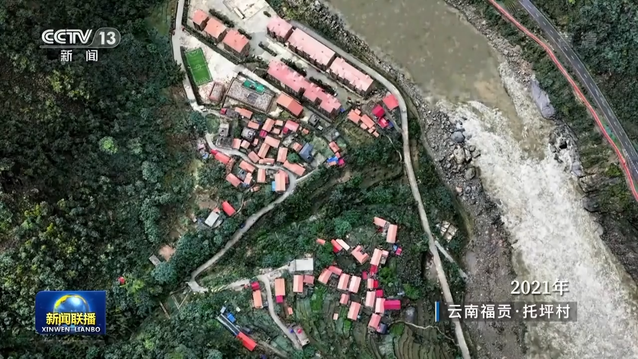 解码十年丨易地扶贫搬迁 960多万人迎来新生活