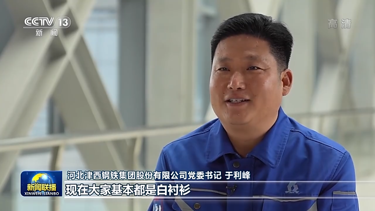 解码十年丨还老百姓蓝天白云 繁星闪烁