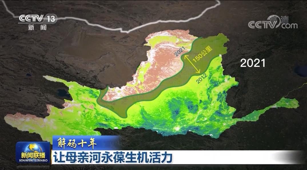 【解码十年】让母亲河永葆生机活力