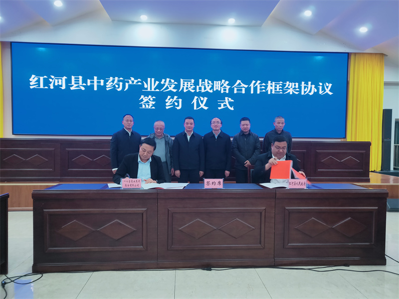 一心堂：追求优质发展 勇担社会责任3.jpg