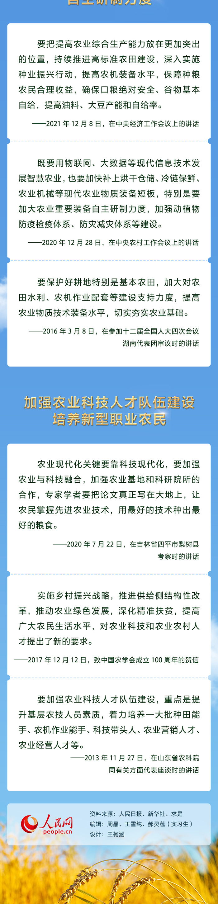 扎根大漠问苍穹 逐梦九天不止步4.jpg
