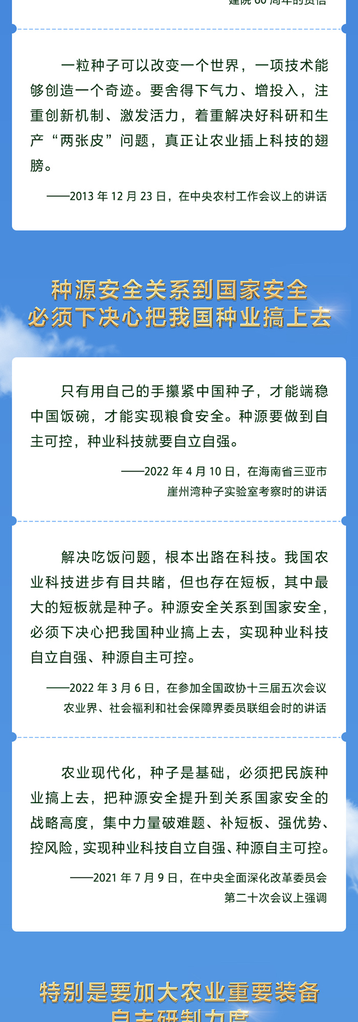 扎根大漠问苍穹 逐梦九天不止步3.jpg