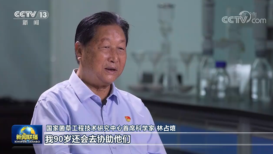 联播丨接续奋斗 闽宁山海情再谱新篇