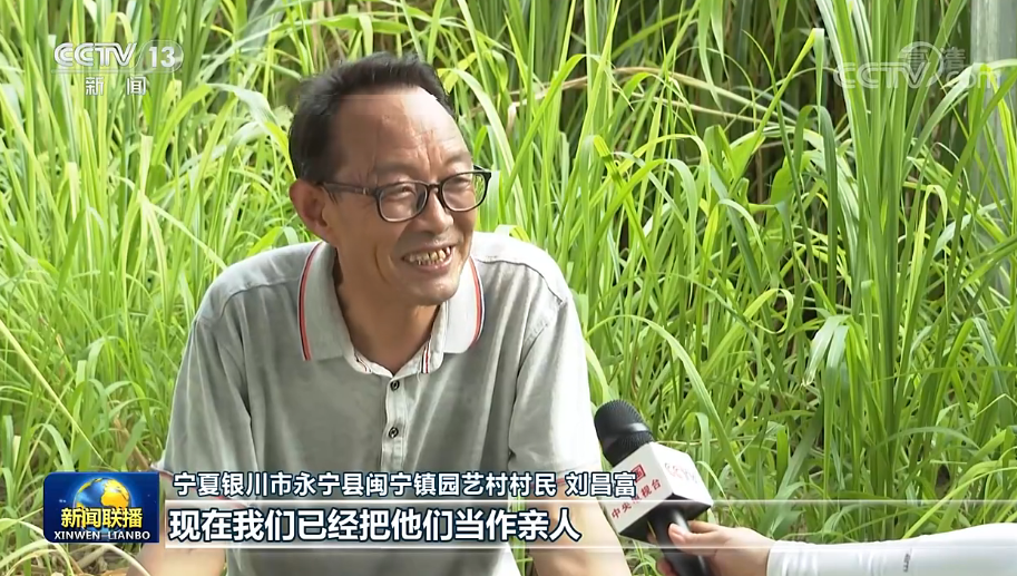 联播丨接续奋斗 闽宁山海情再谱新篇