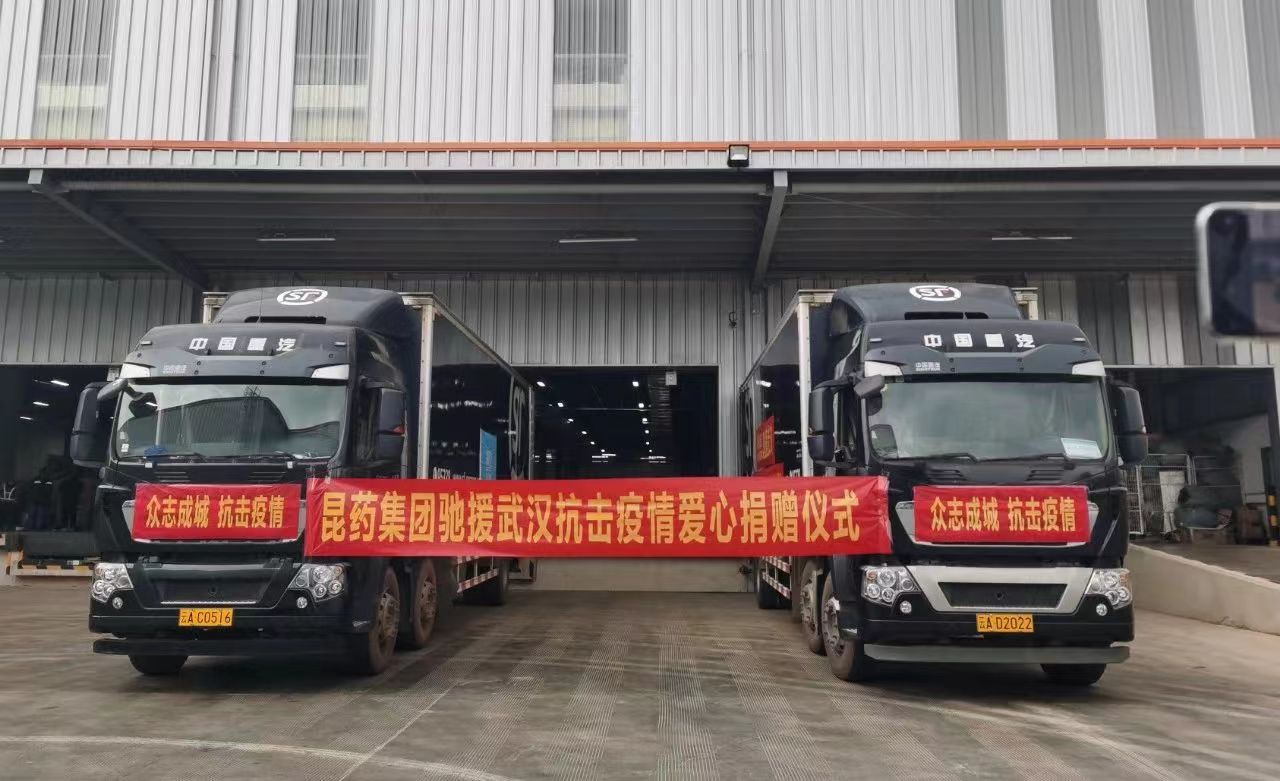 云南统战这十年｜昆药集团（图源：新华网）