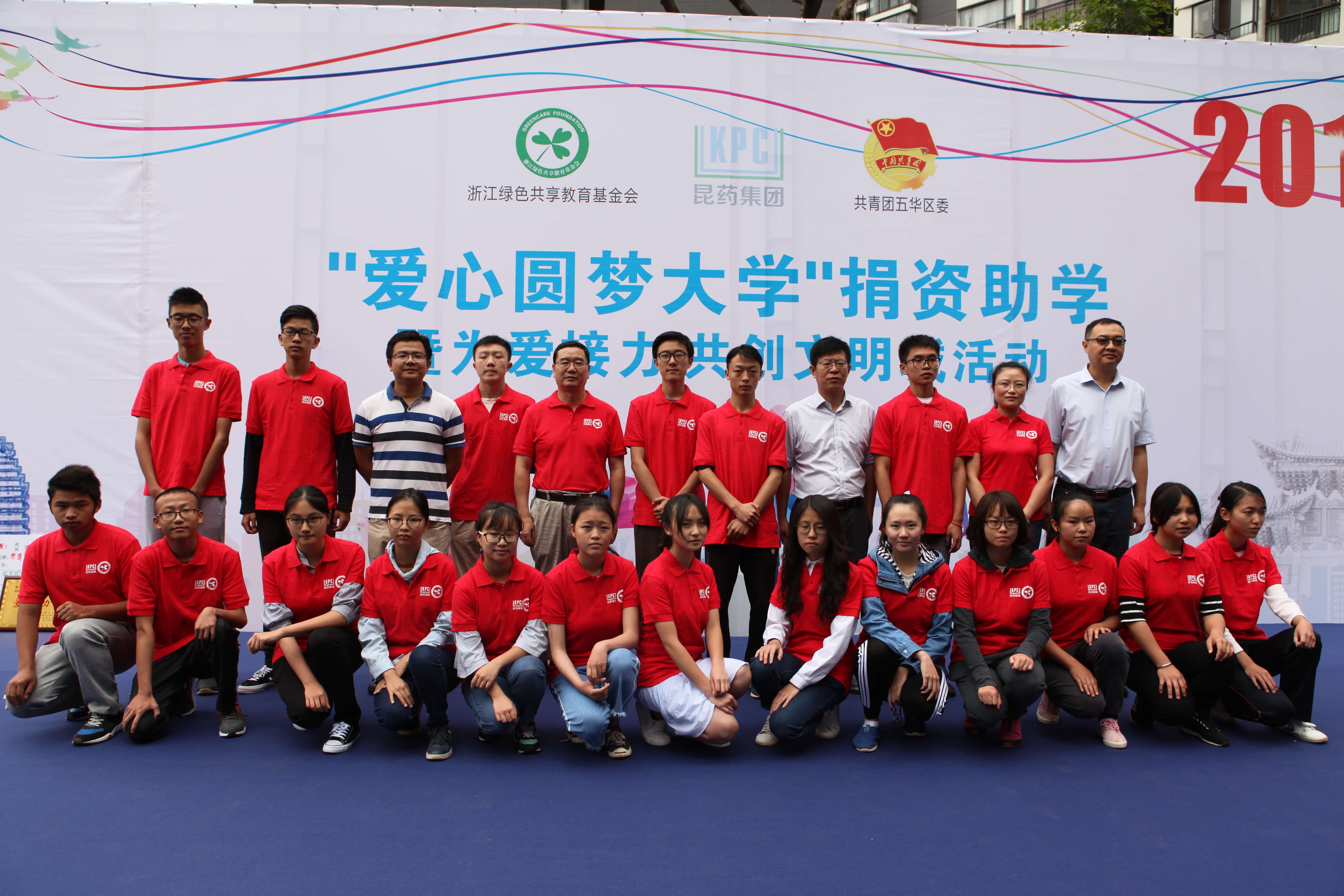 云南统战这十年｜昆药集团（图源：新华网）