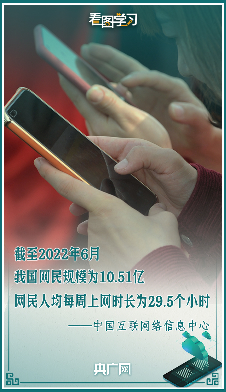 网络安全为人民 网络安全靠人民7.jpg