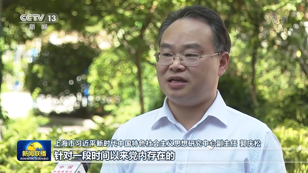 坚持党的全面领导 开创复兴历史伟业2.png