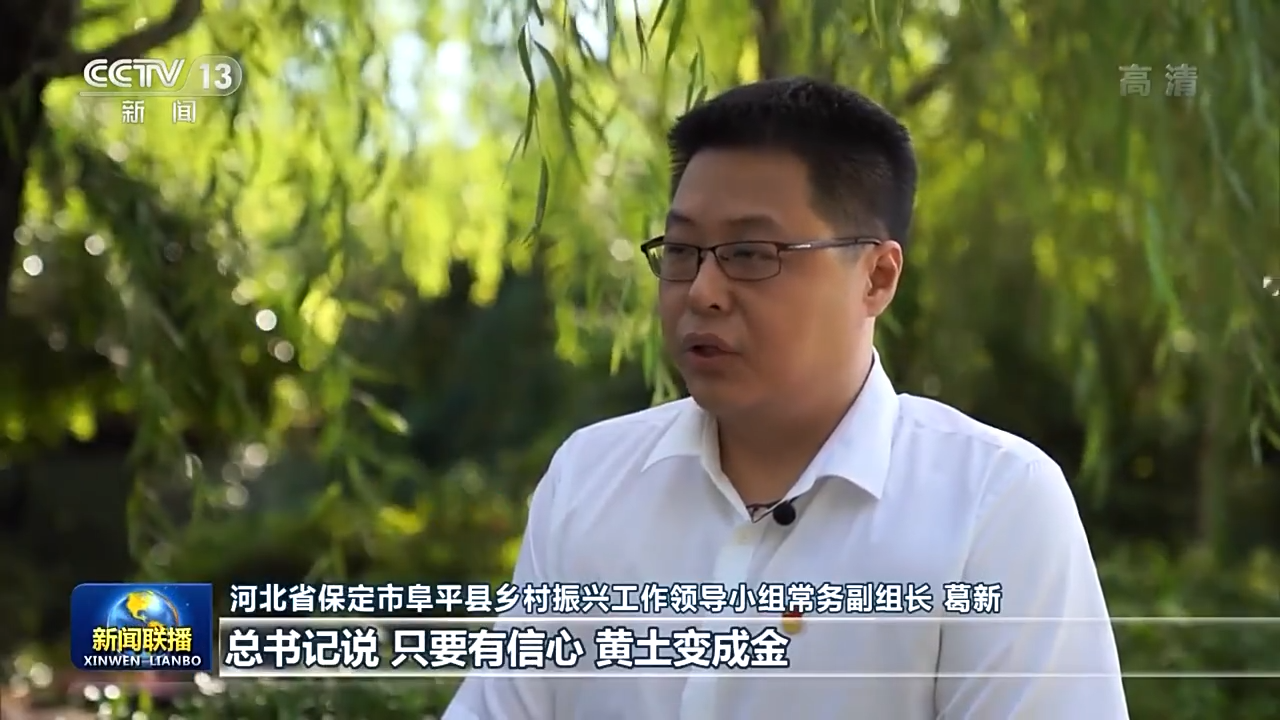 坚持党的全面领导 开创复兴历史伟业7.png