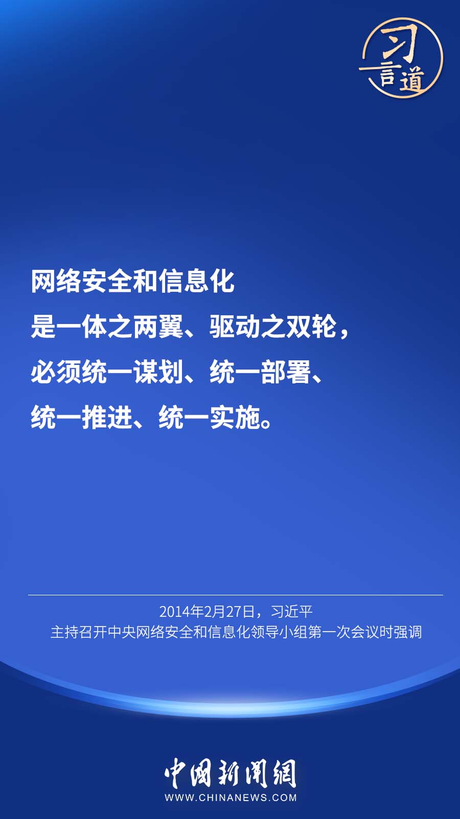 “网络安全具有很强的隐蔽性”1.jpg