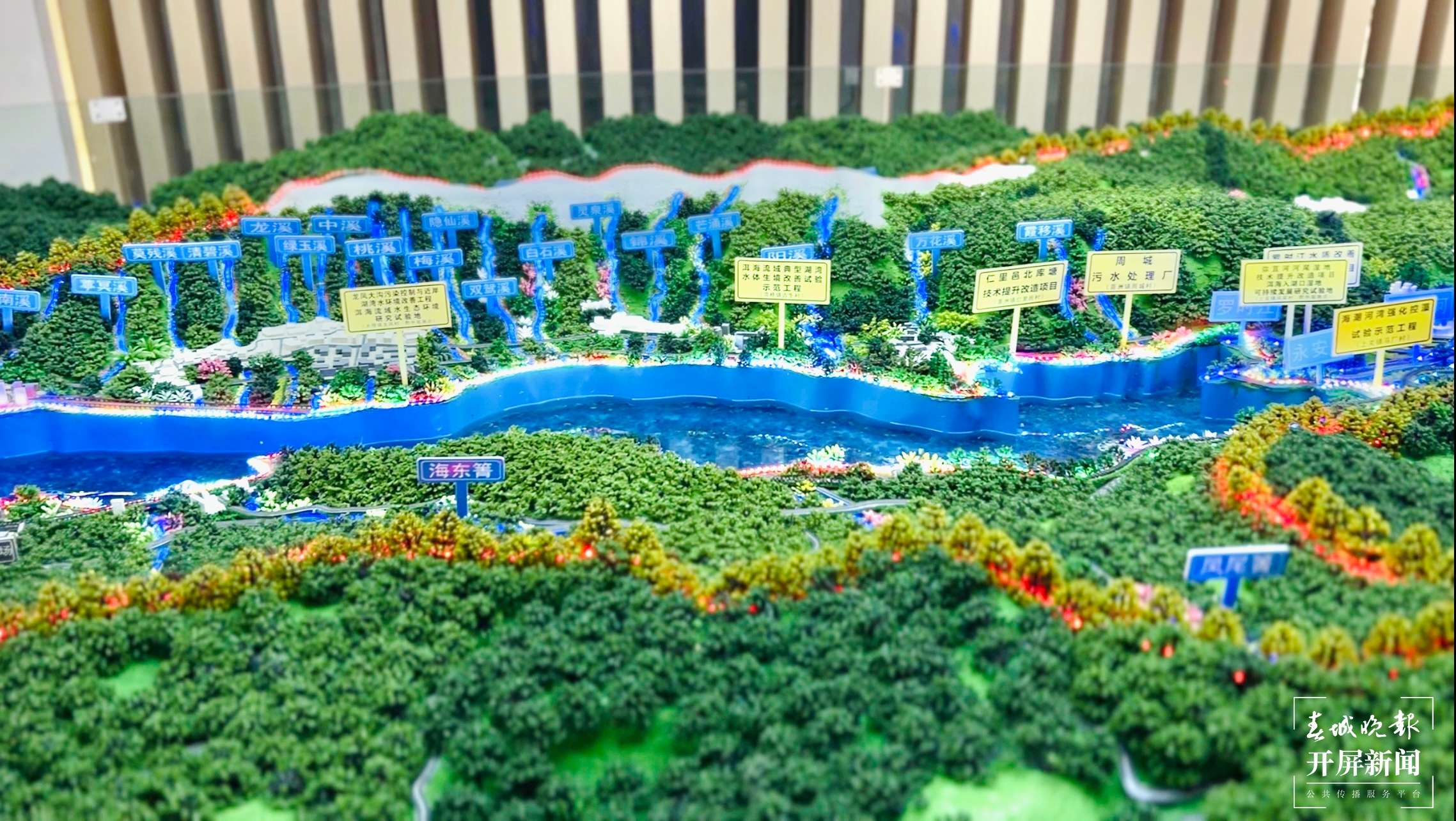 【云南统战这十年·高原湖泊行】上海交通大学云南(大理)研究院:发挥共建优势 用好科研力量