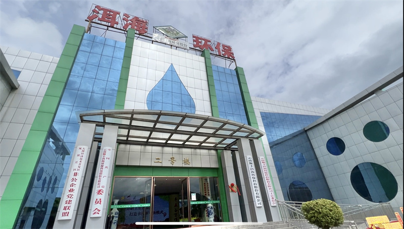 云南顺丰洱海环保科技股份有限公司：变废为宝，他们用创新为洱海护航1.jpg