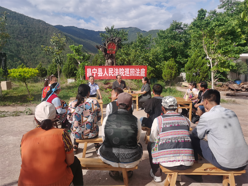 保山市两级人民法院