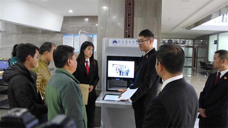 保山市两级人民法院