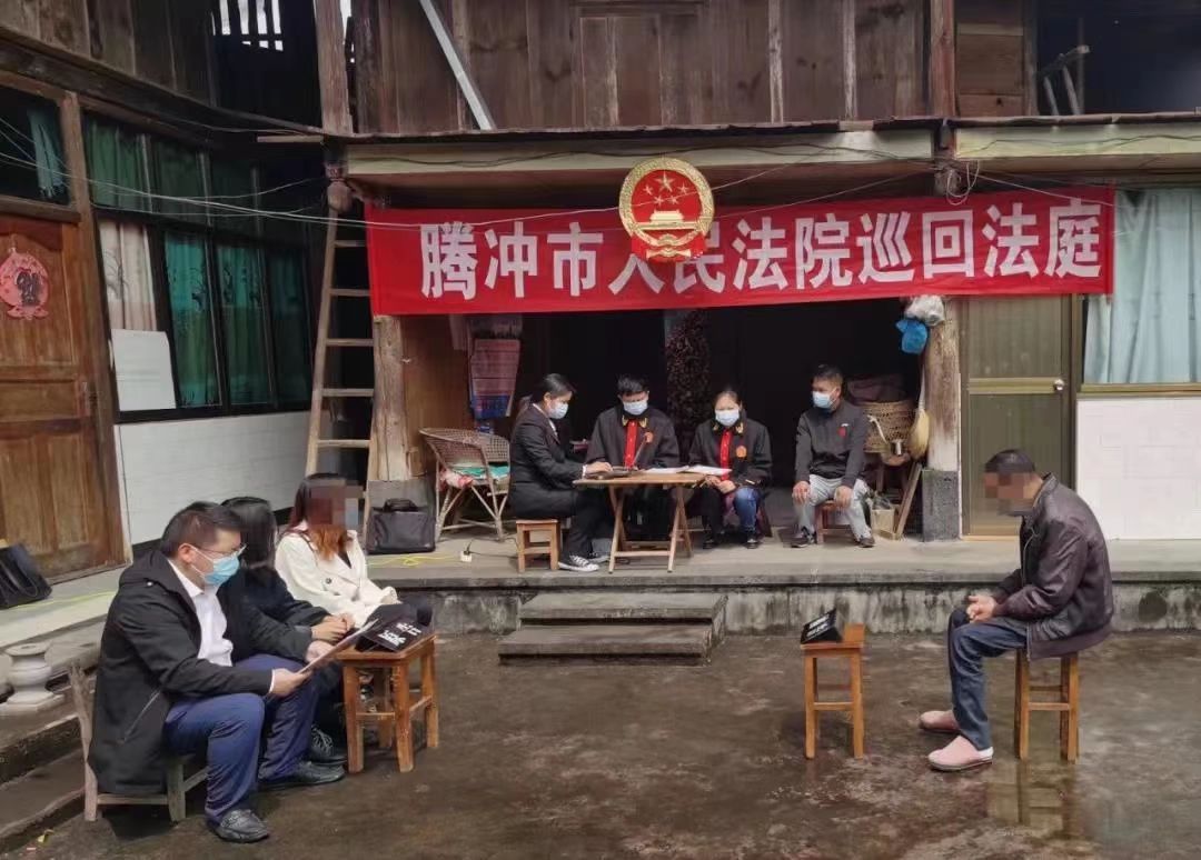 保山市两级人民法院