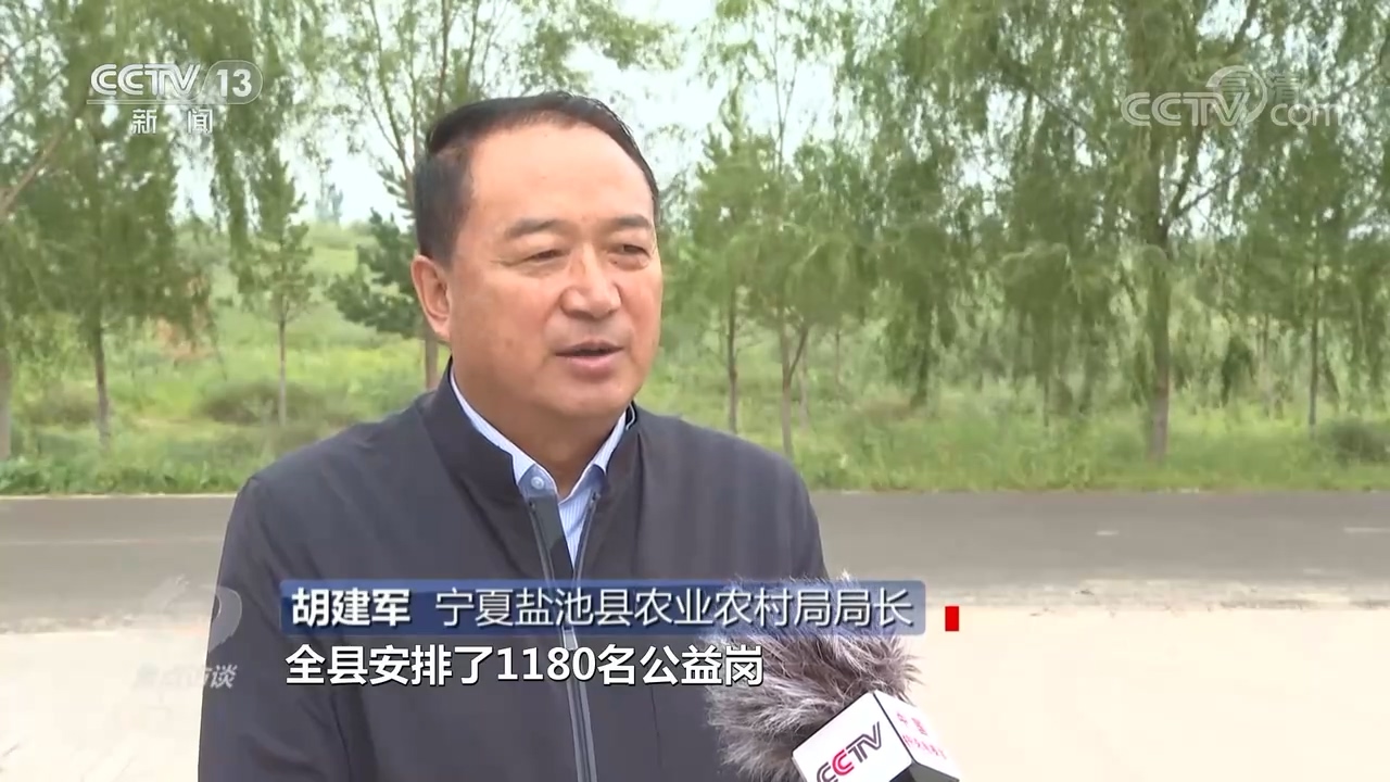 焦点访谈：领航中国 全面小康 一个都不能少