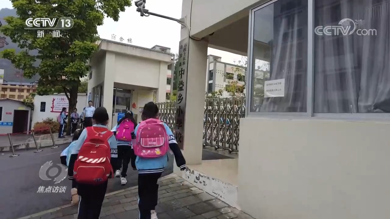 焦点访谈：领航中国 全面小康 一个都不能少