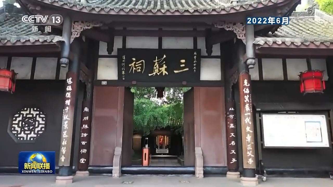 领航中国丨赓续中华文脉 坚定文化自信