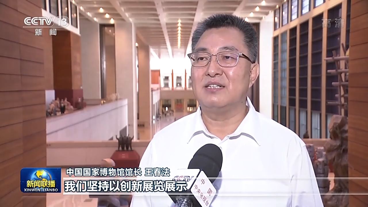 领航中国丨赓续中华文脉 坚定文化自信