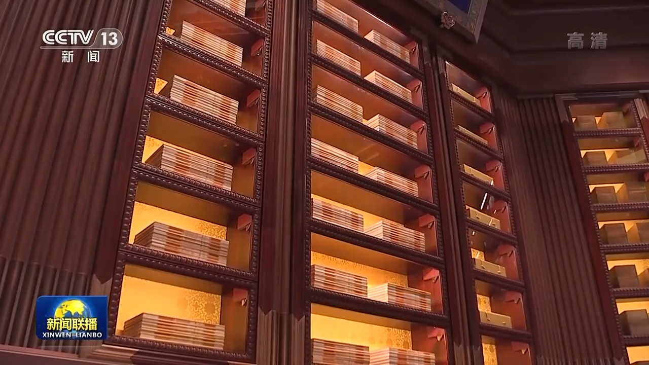 领航中国丨赓续中华文脉 坚定文化自信