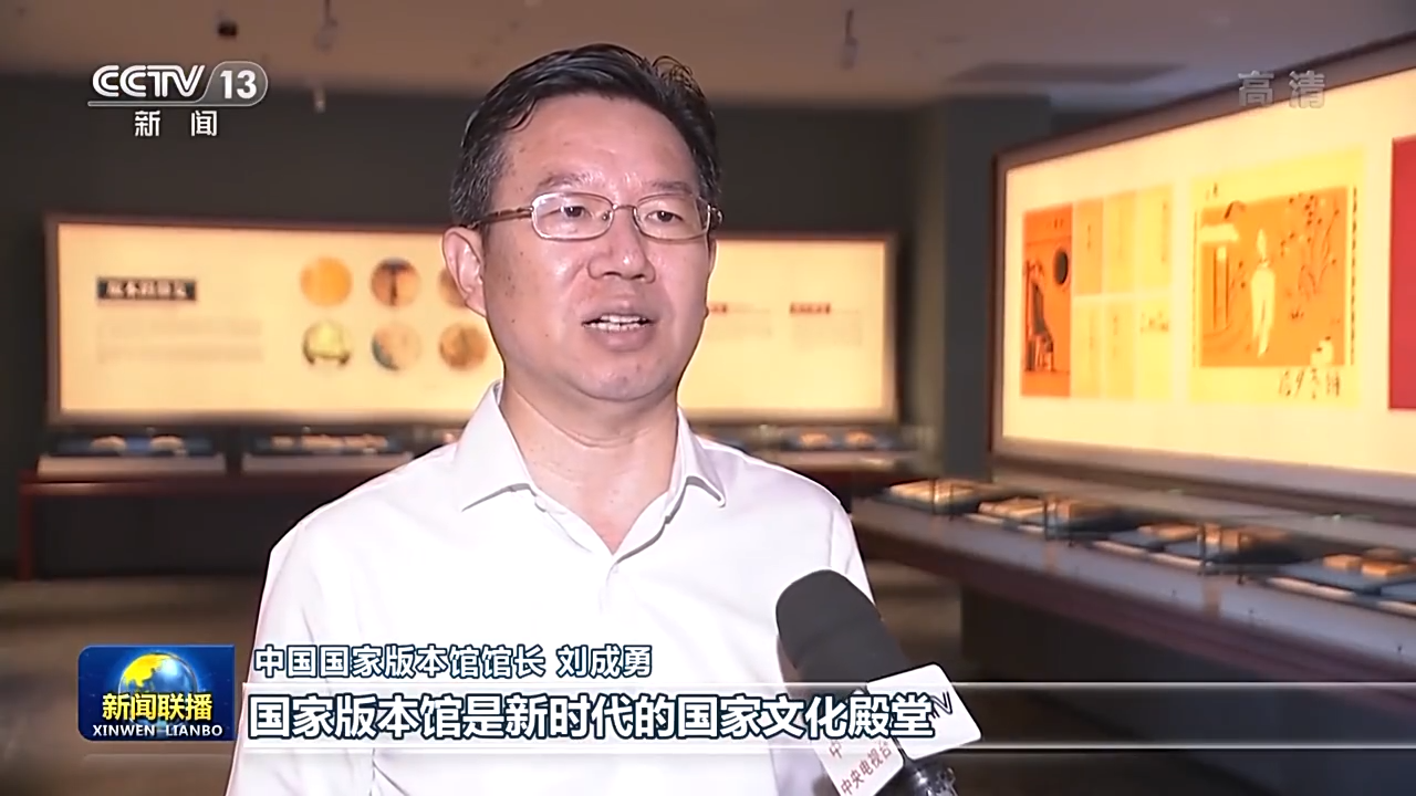 领航中国丨赓续中华文脉 坚定文化自信