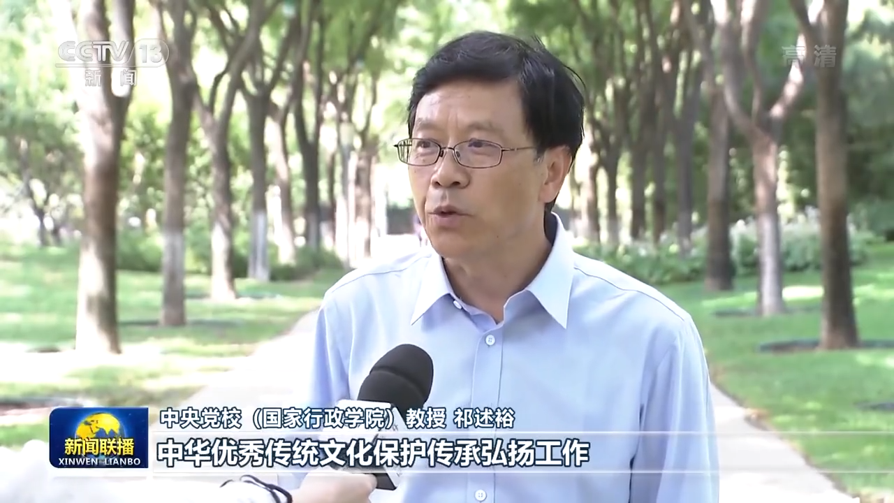 领航中国丨赓续中华文脉 坚定文化自信