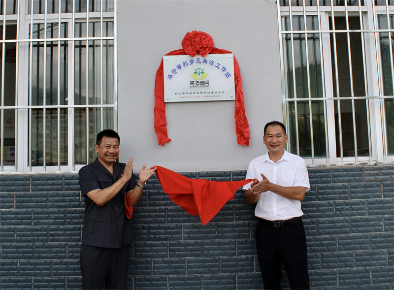 【奋进新征程 云南更平安】普洱:以“司法之网”守护茶城之美