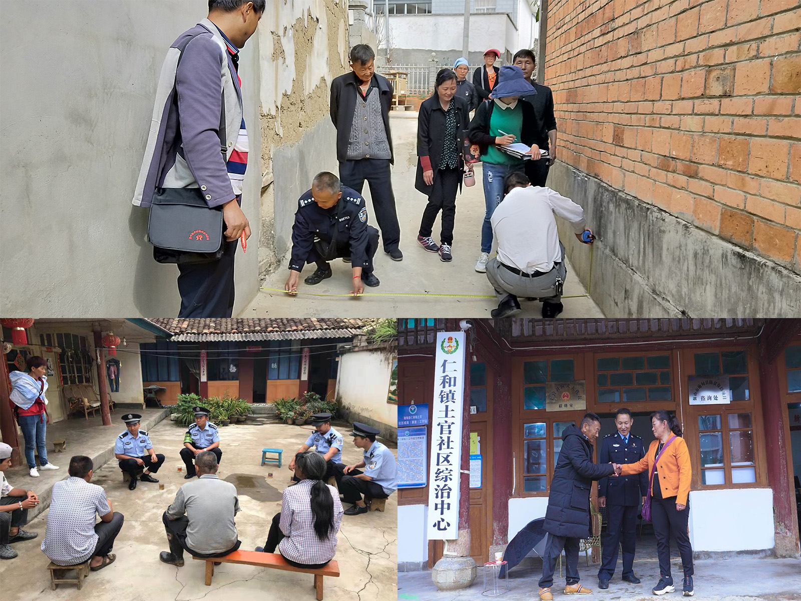 【奋进新征程 云南更平安】促进社会平安和谐 看保山如何把工作做到“家”